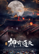 福利在线看