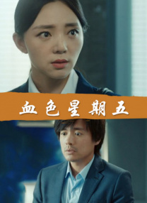 福利在线看